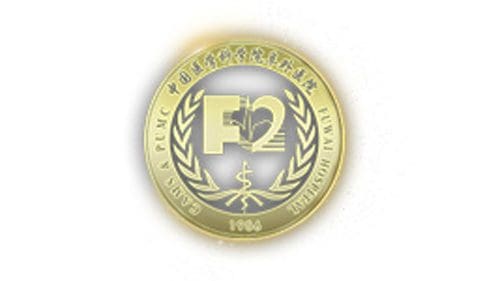 Fuwai Hospital, Chinese Academy of Medical Sciences & Peking Union Medical College
