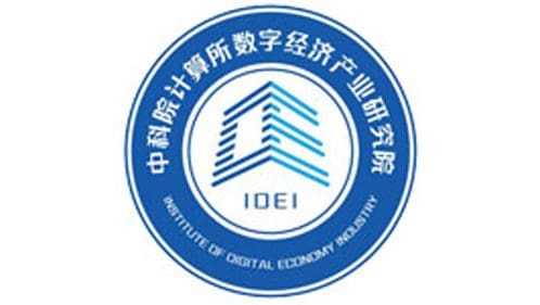 Institute of Digital Economy Industry, ICT, CAS Logo