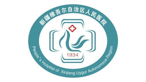 People's Hospital of Xinjiang Uygur Autonomous Region of China Logo