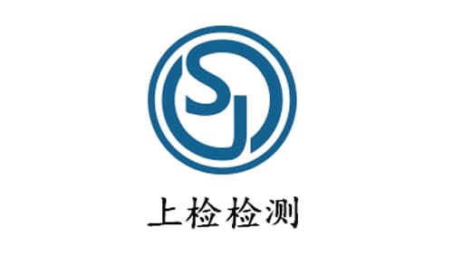 Zhejiang Shangjian Electric Power Testing Co., Ltd. Logo