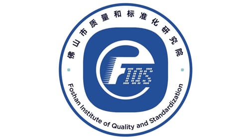 Foshan Institute of Quality and Standardization Logo